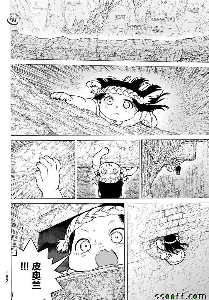 第42话 孩子们的梦