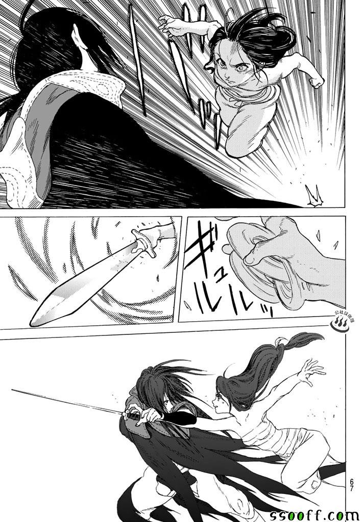 第43话 送礼的人