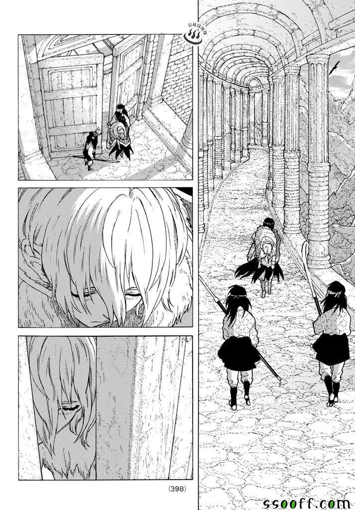 第44话 先觉者