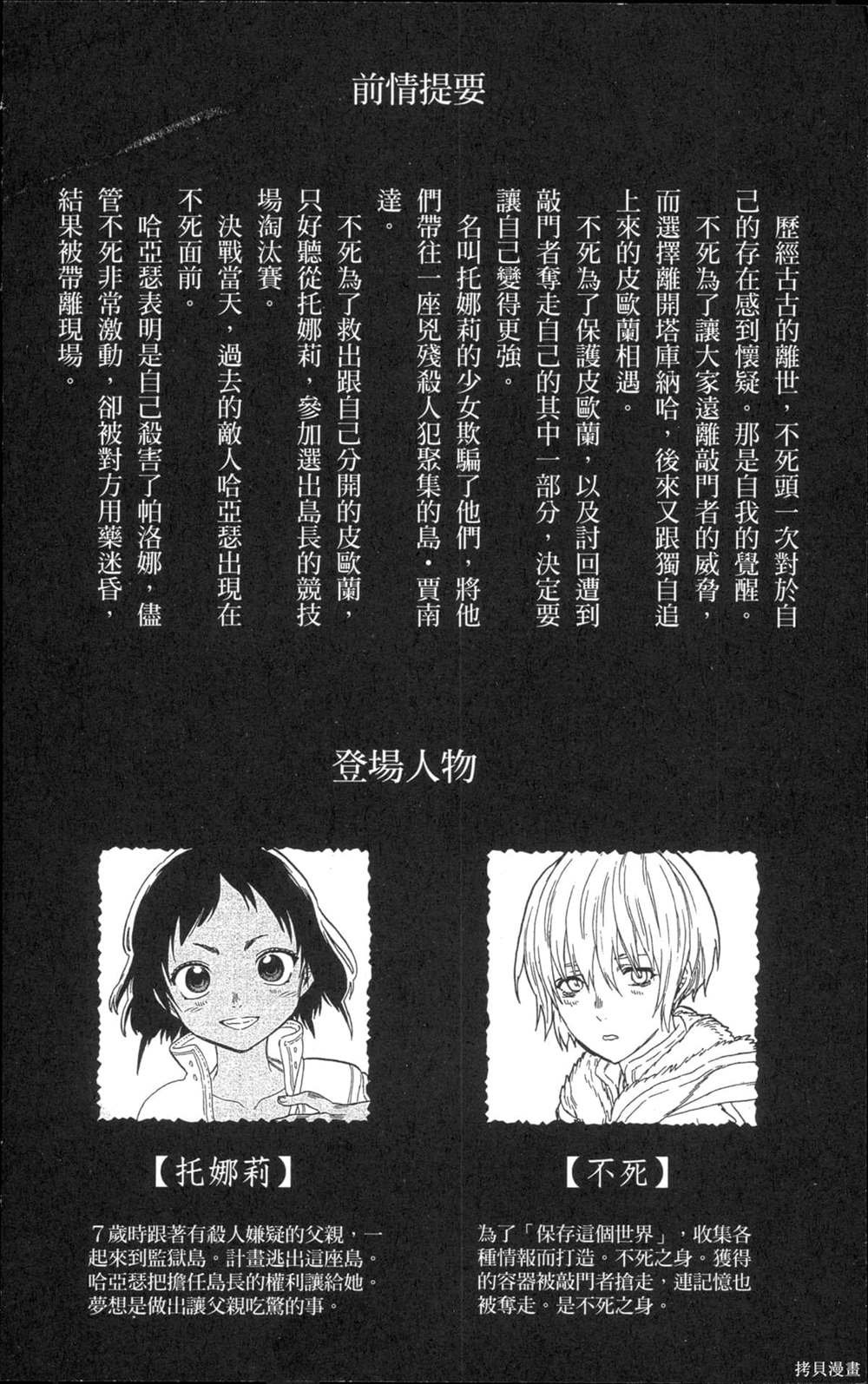 第6卷