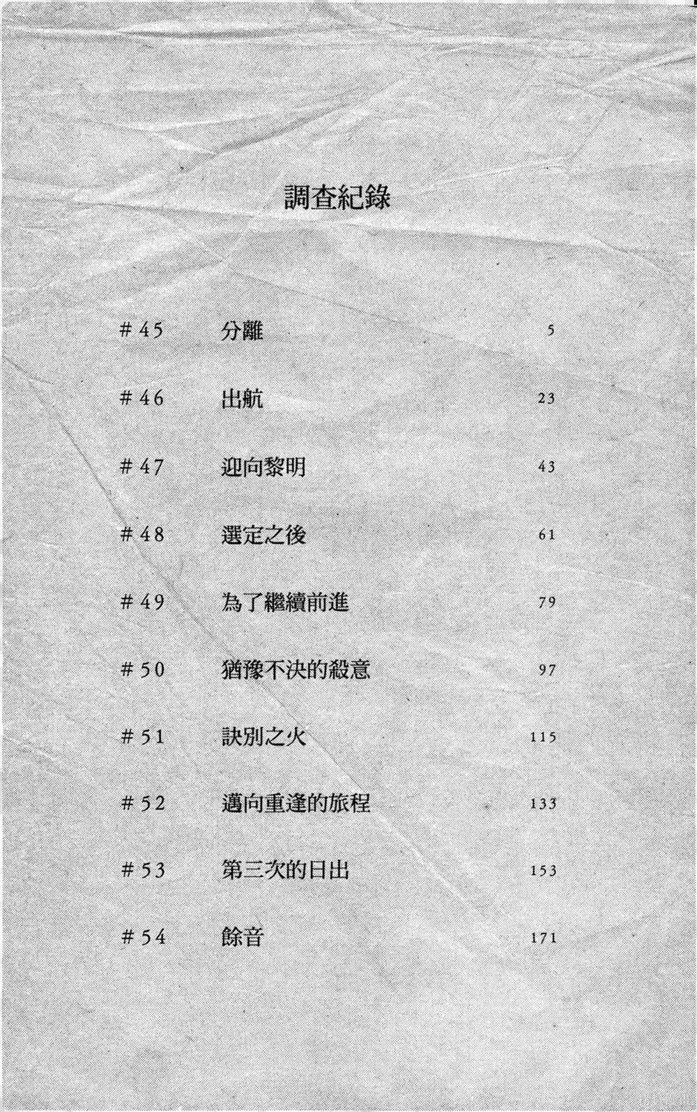 第6卷