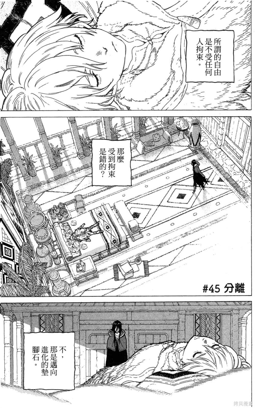 第6卷