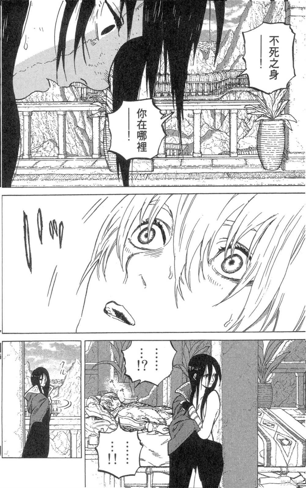 第6卷