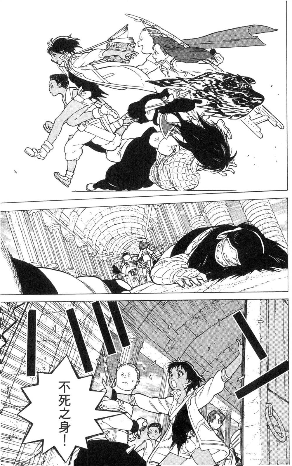 第6卷