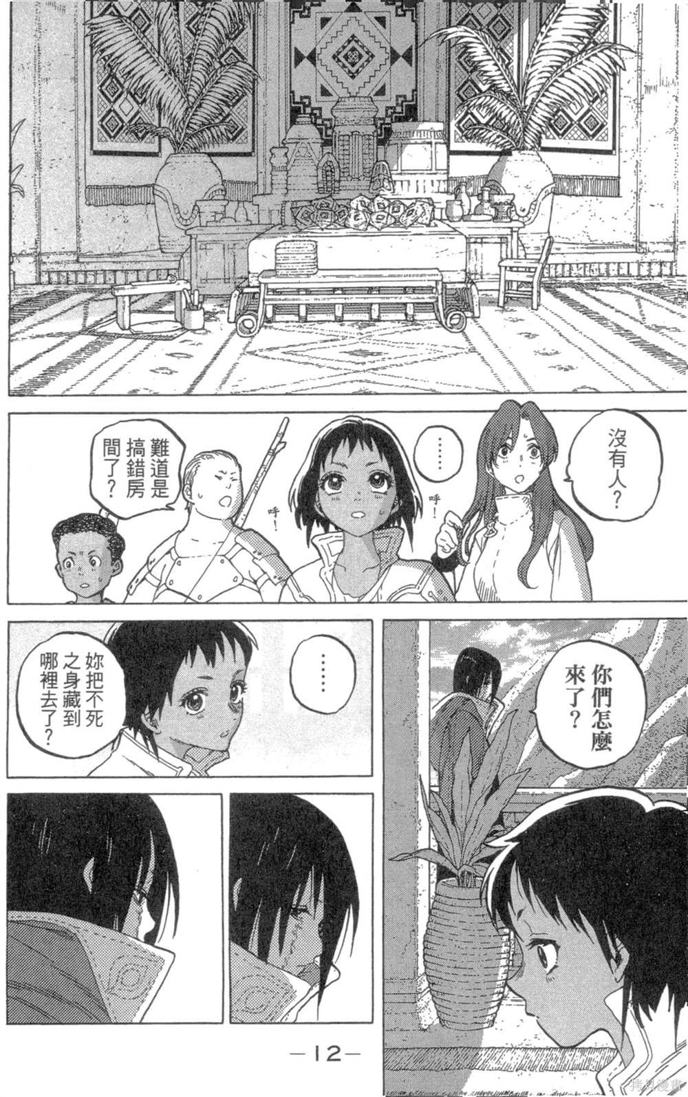 第6卷