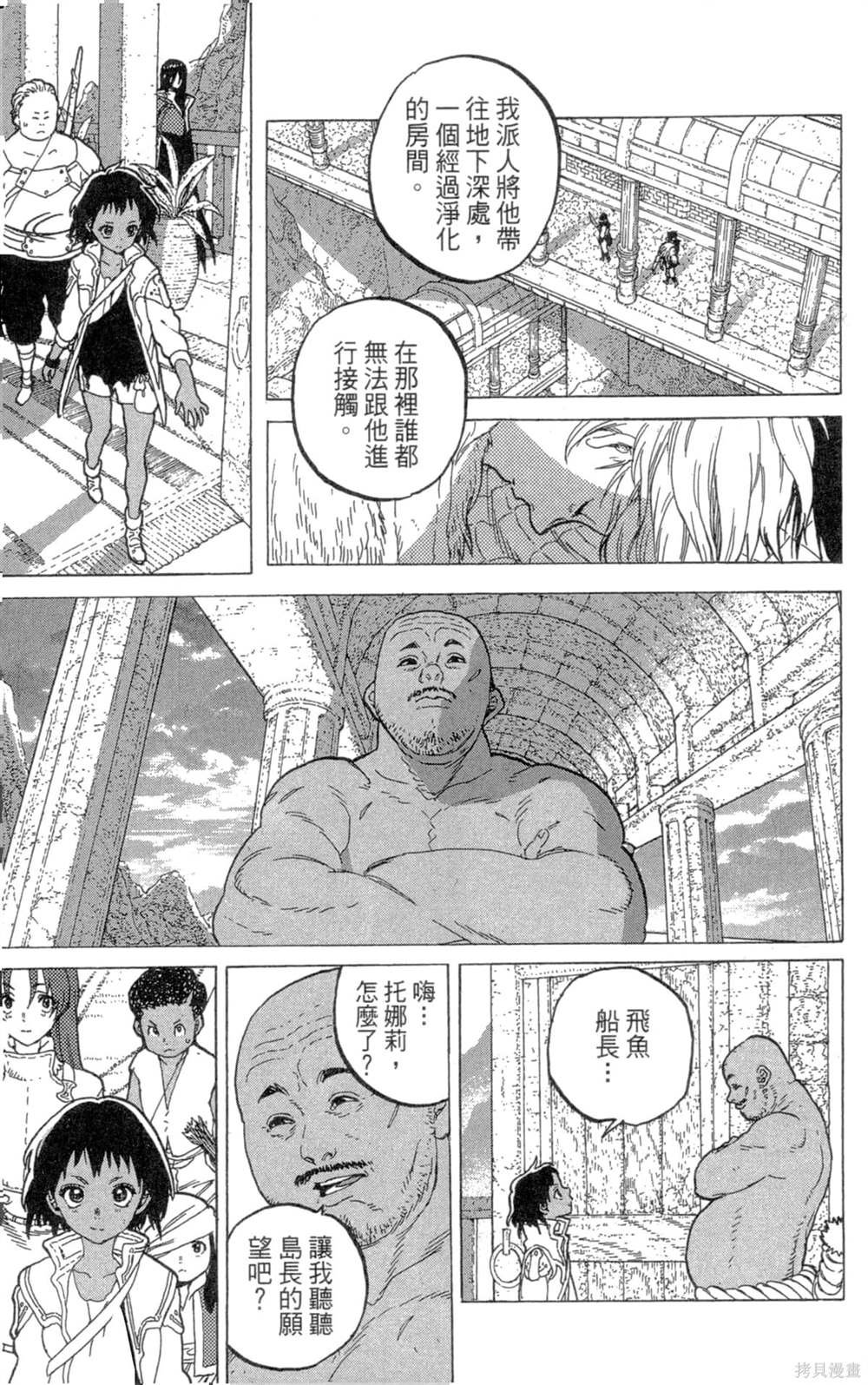 第6卷
