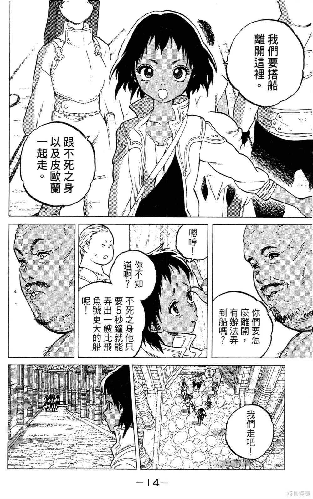 第6卷