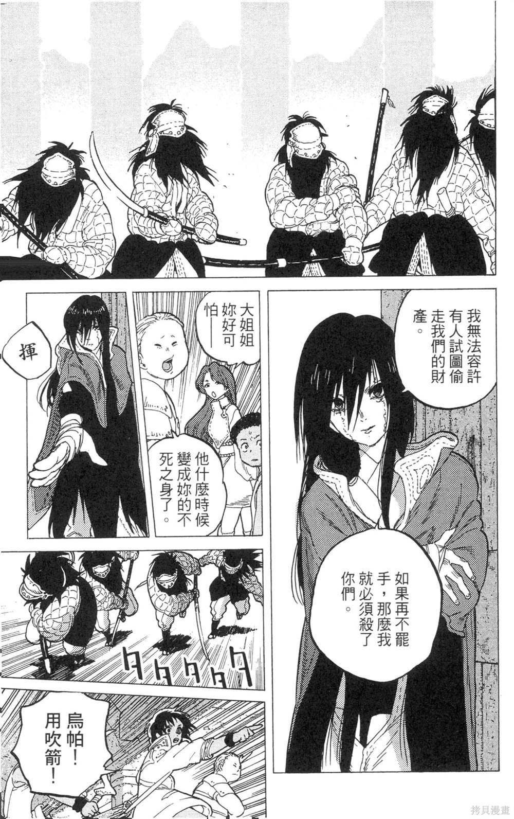 第6卷