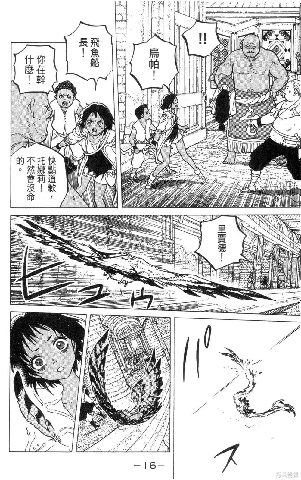 第6卷