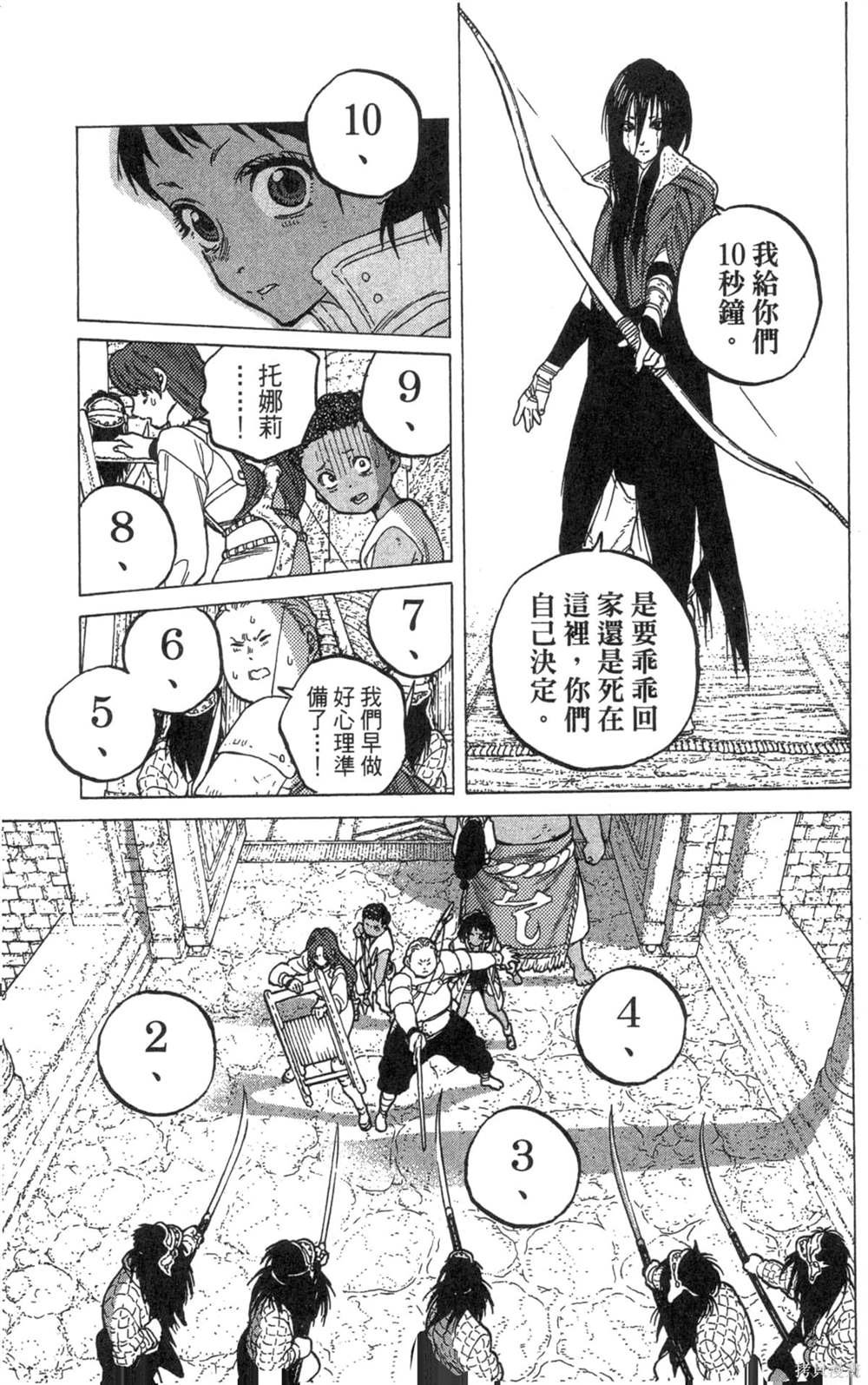 第6卷
