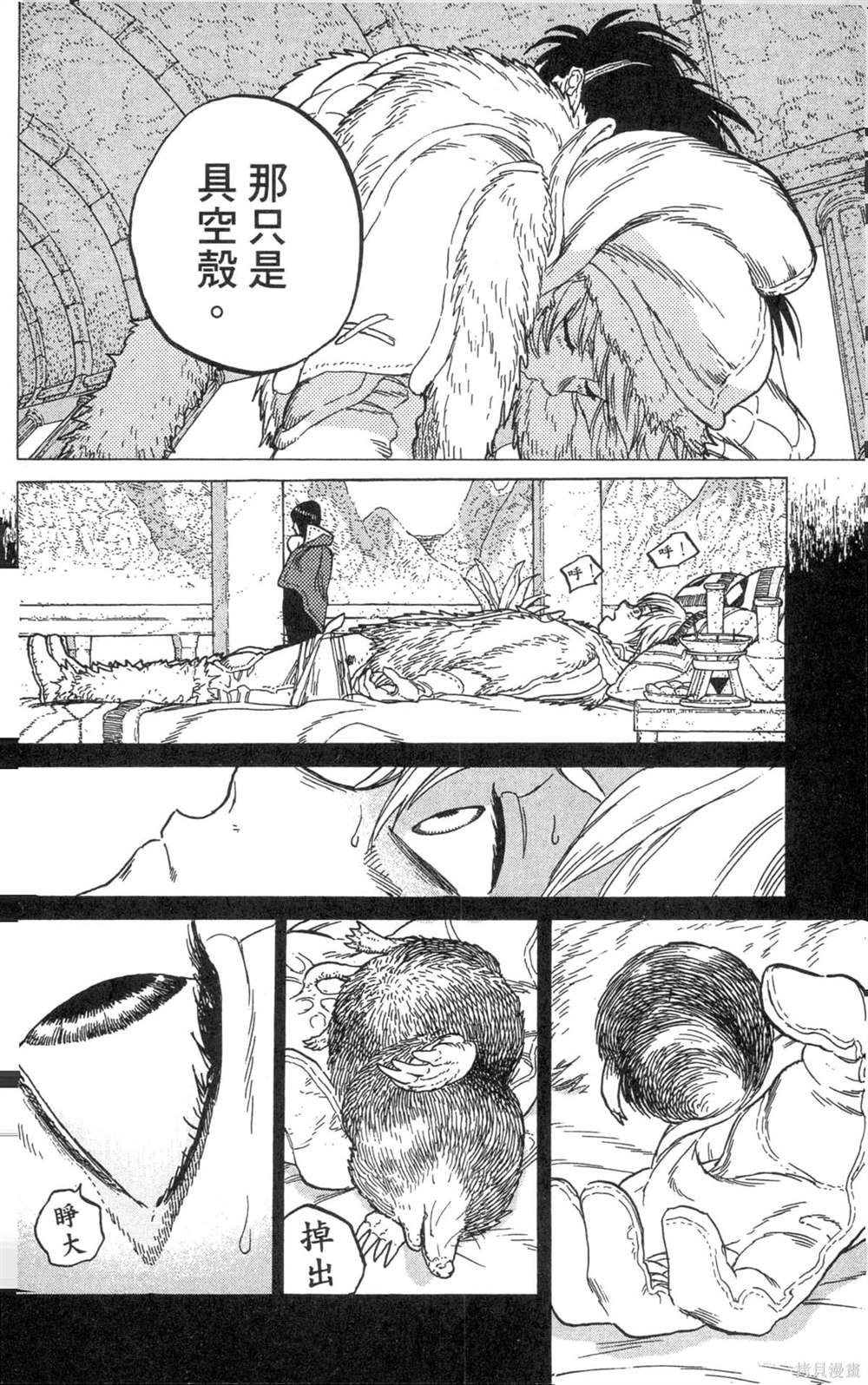 第6卷