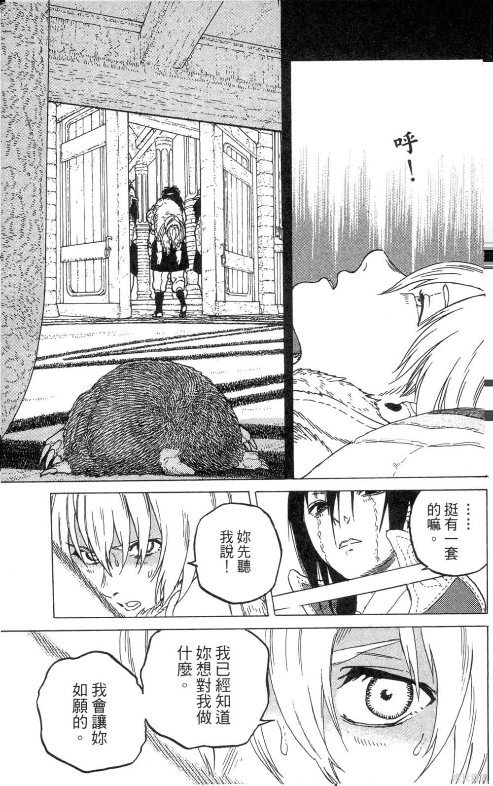 第6卷