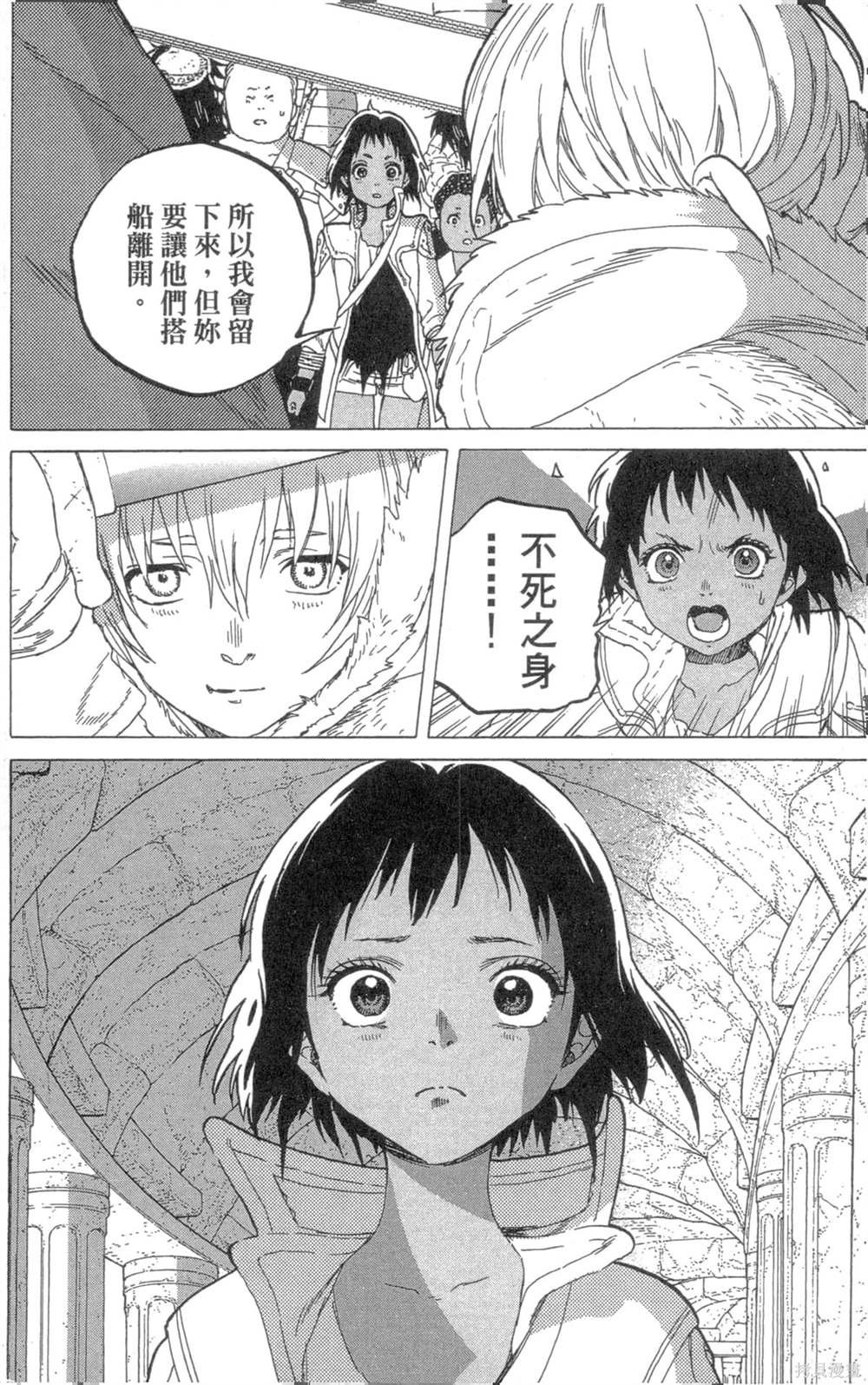 第6卷