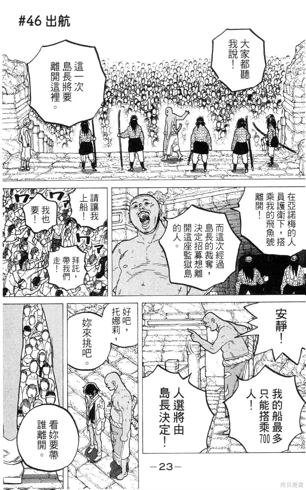 第6卷