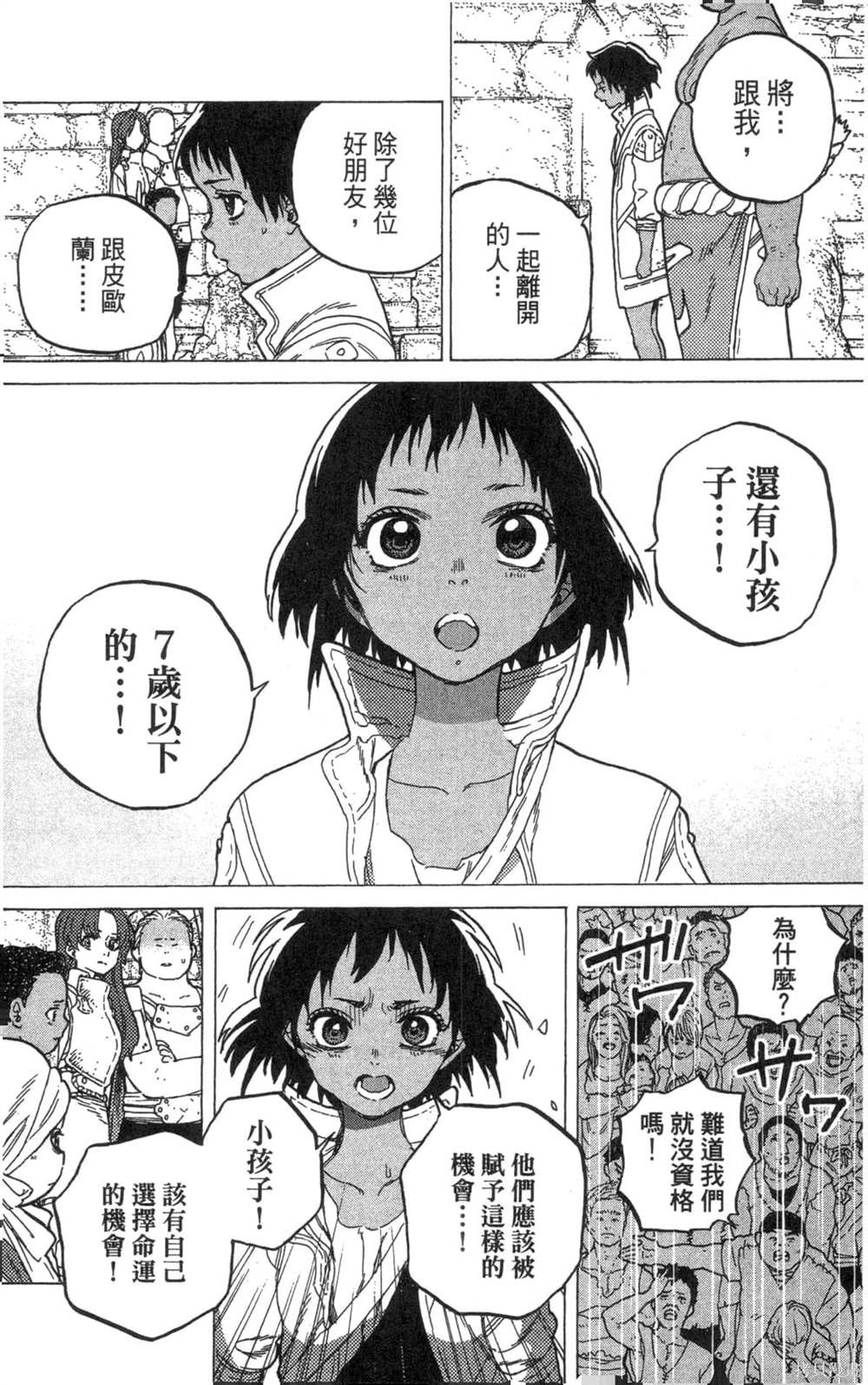 第6卷