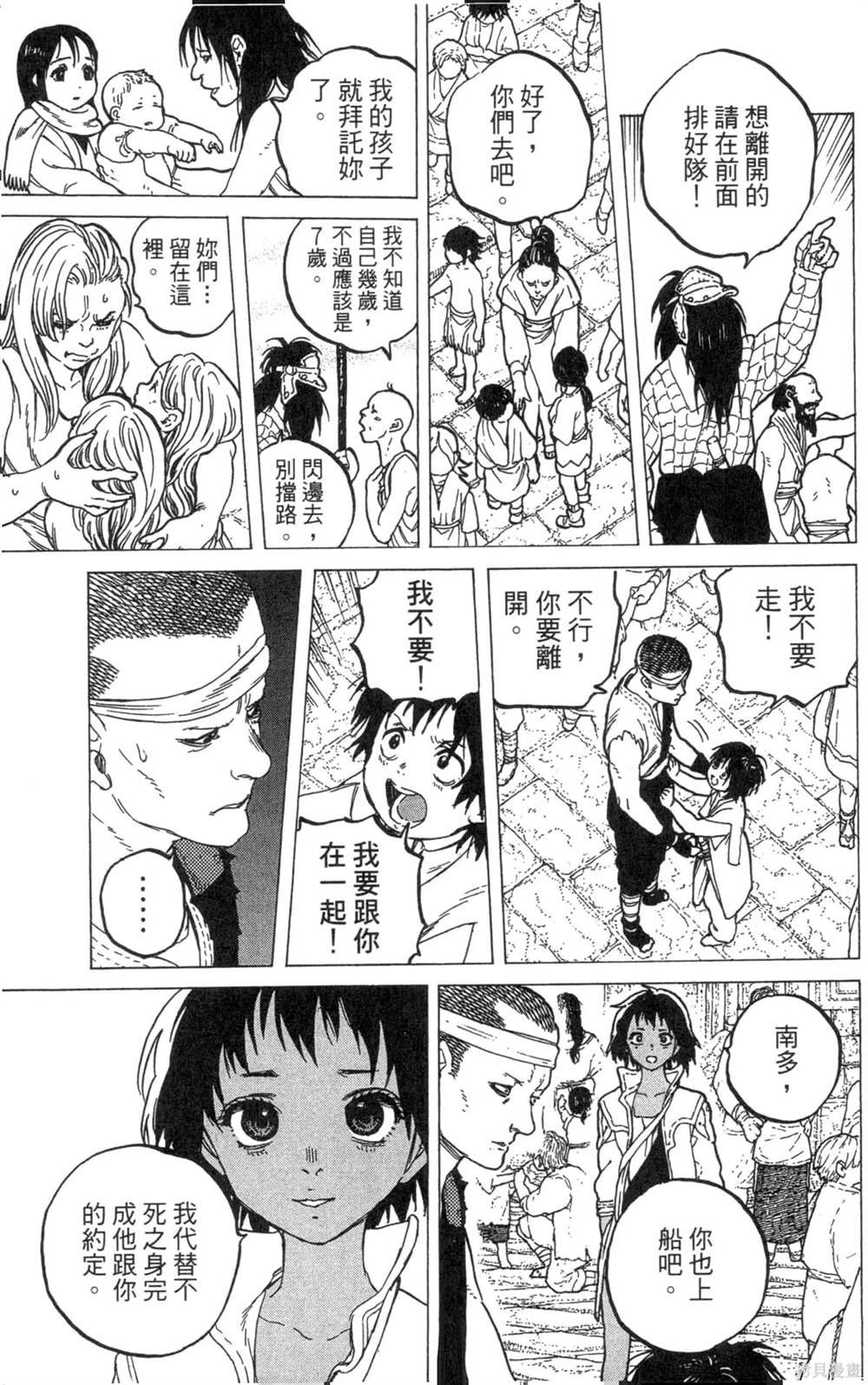 第6卷