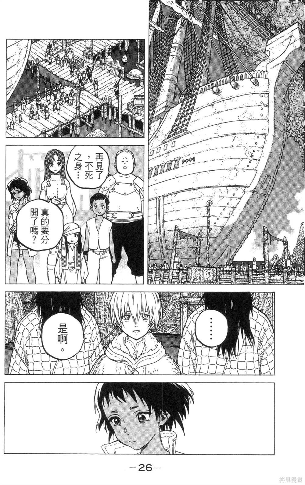 第6卷