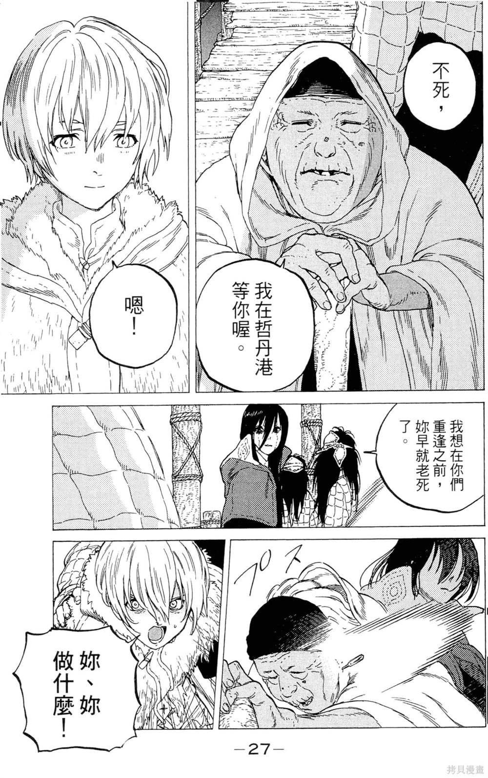 第6卷