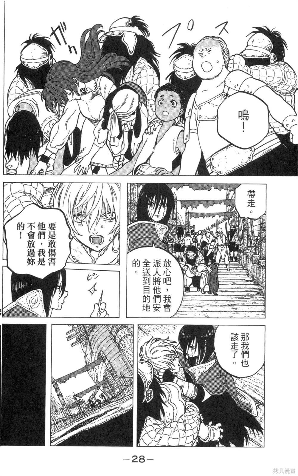 第6卷