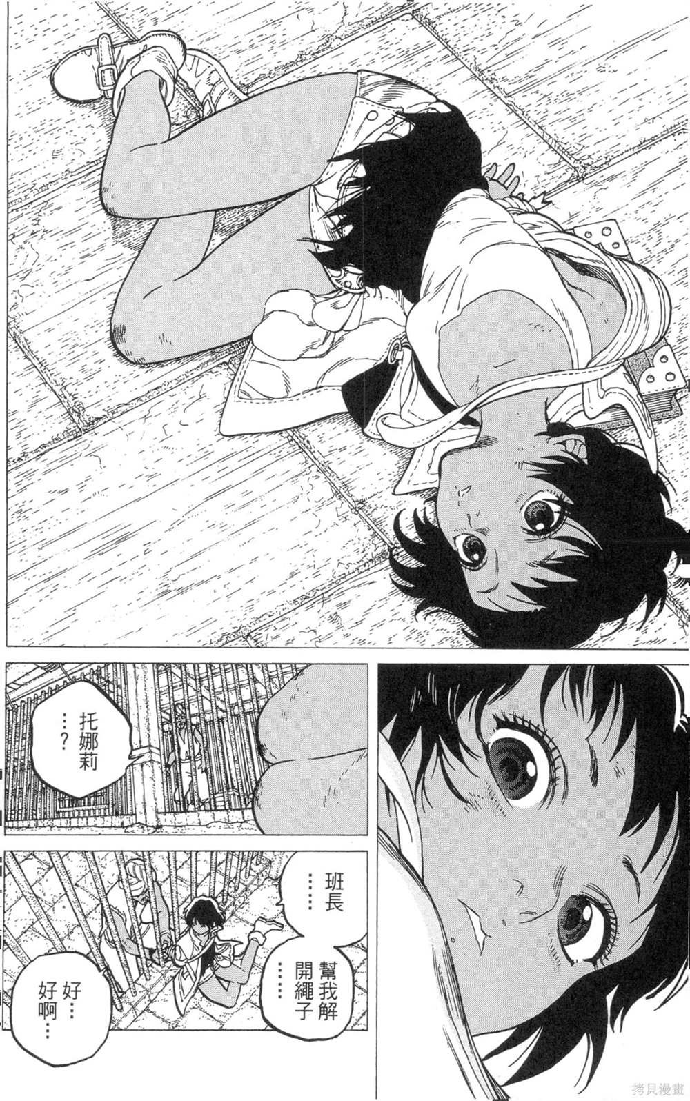 第6卷