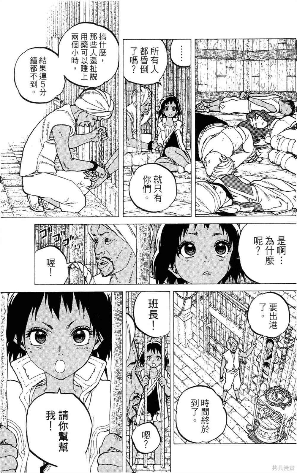 第6卷