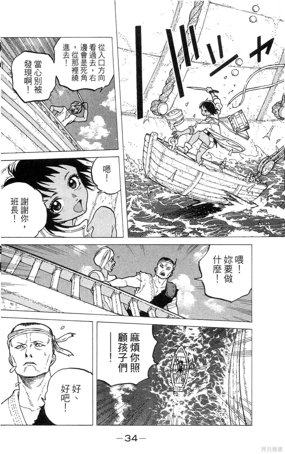 第6卷