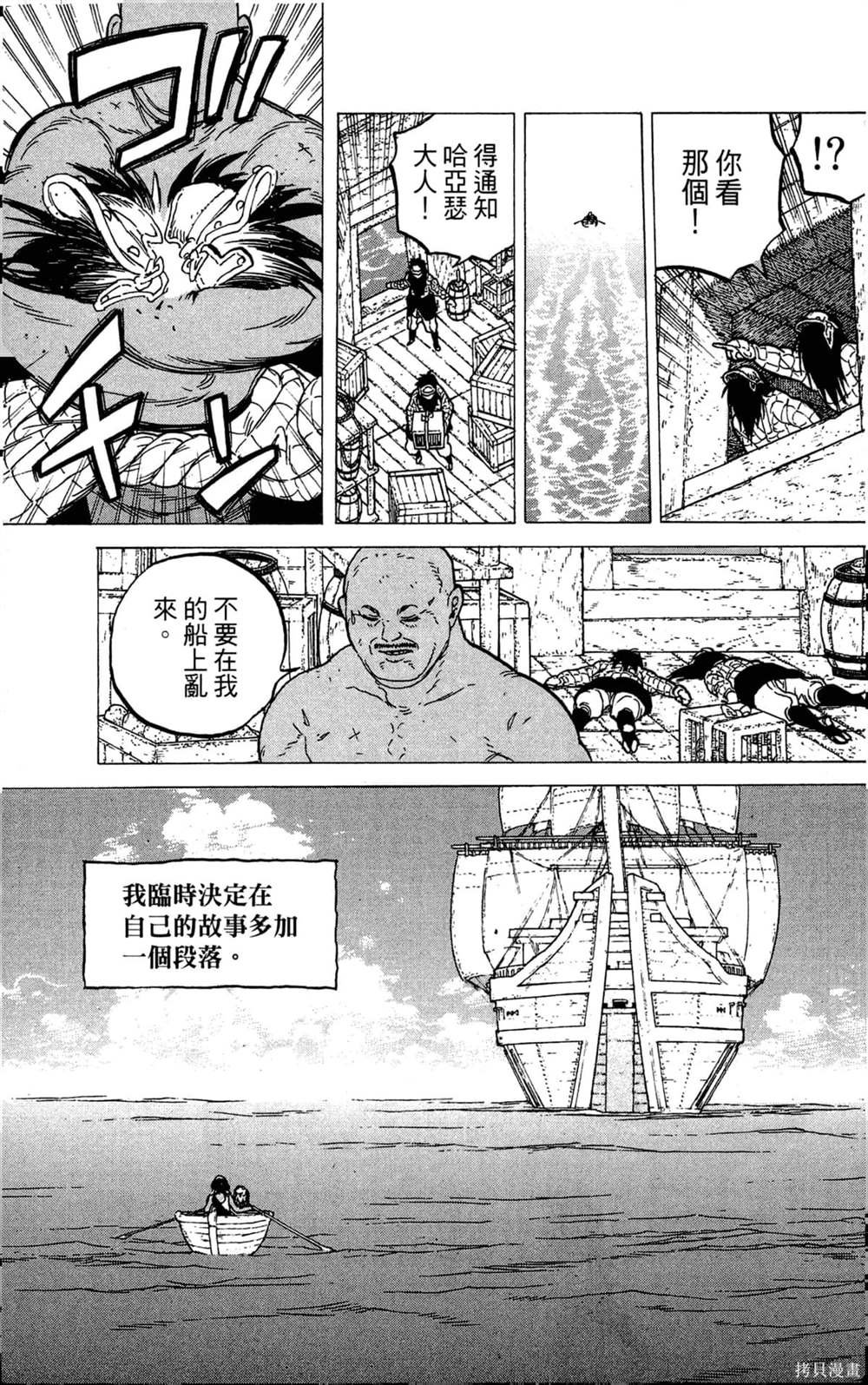 第6卷