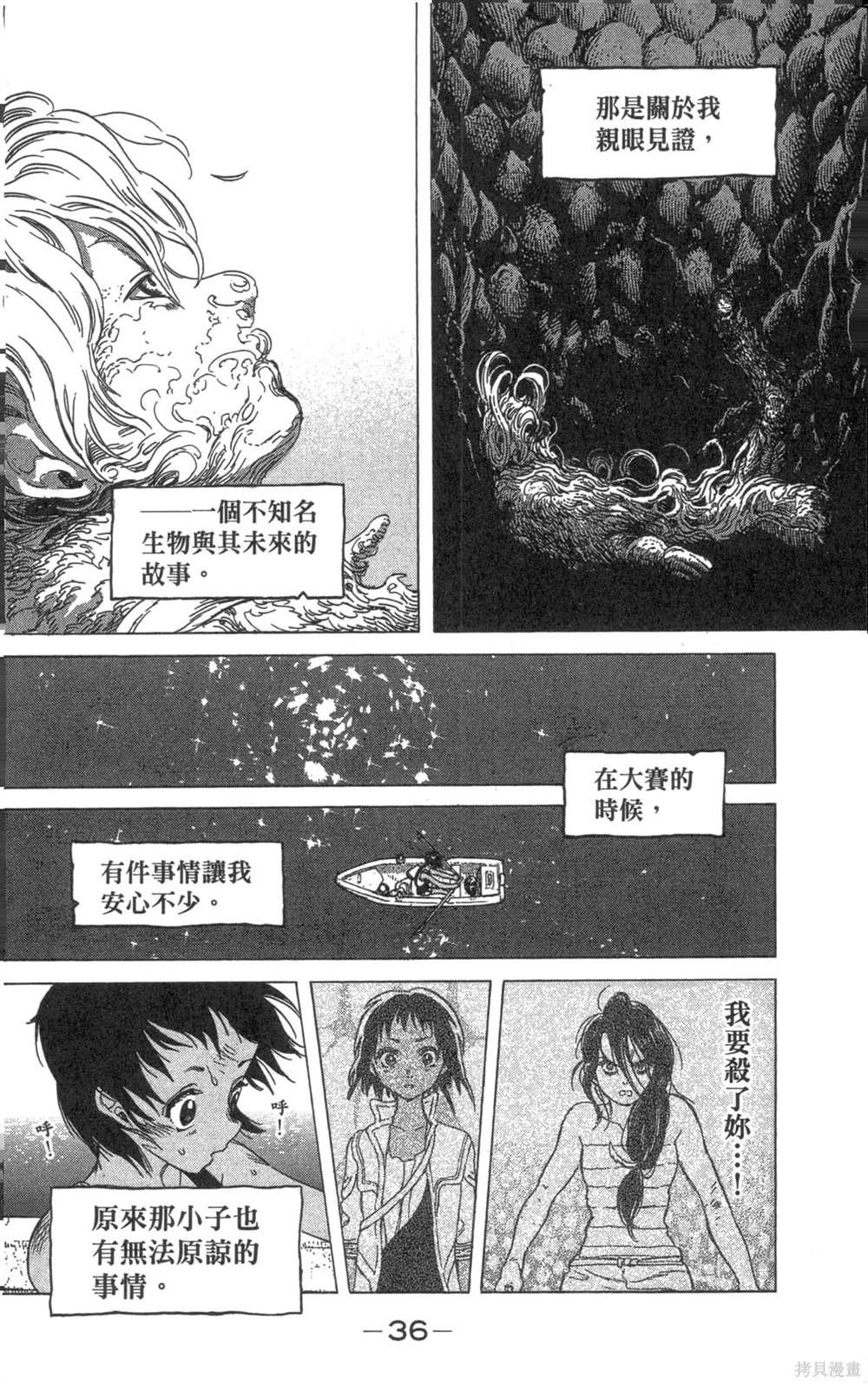 第6卷