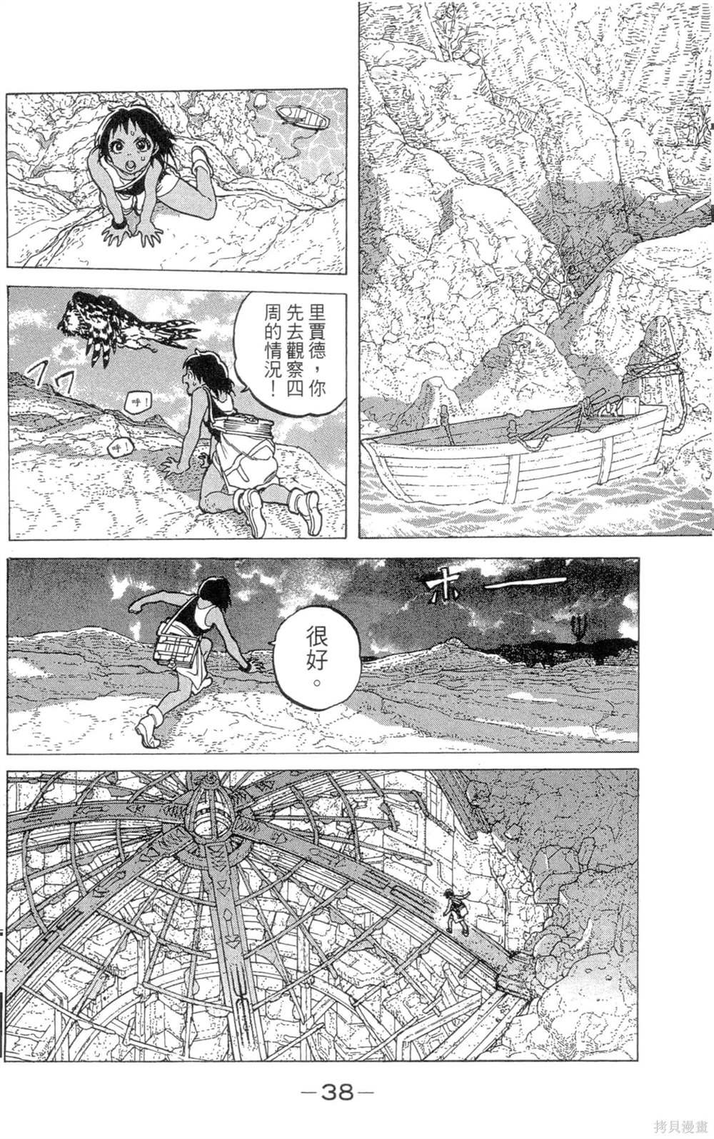 第6卷