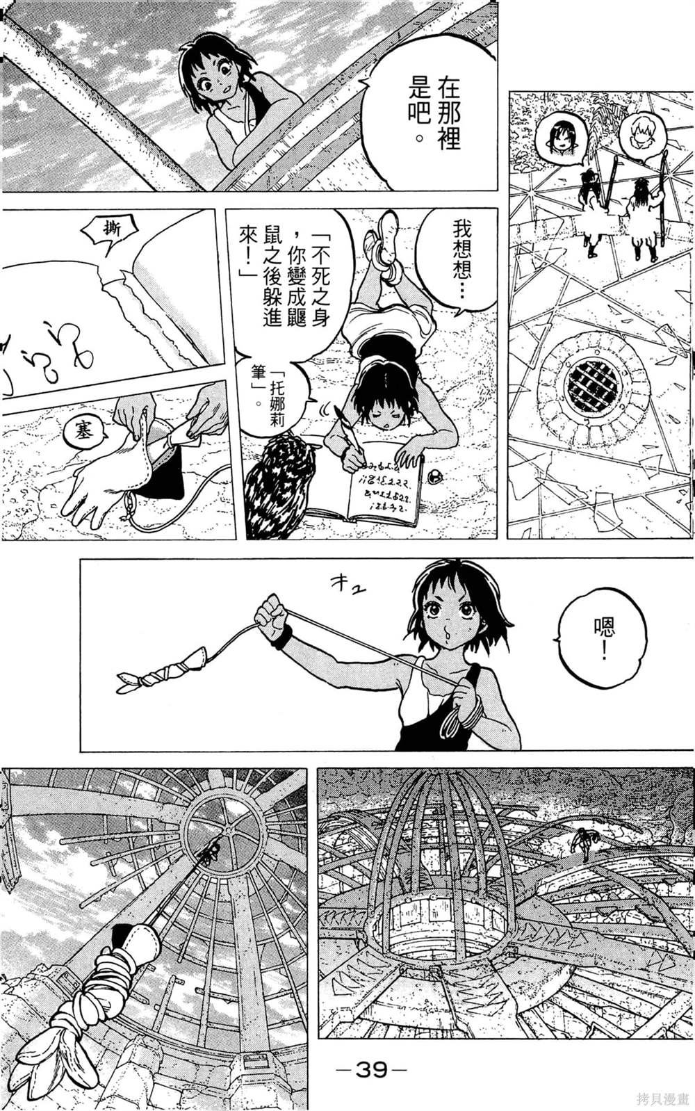 第6卷
