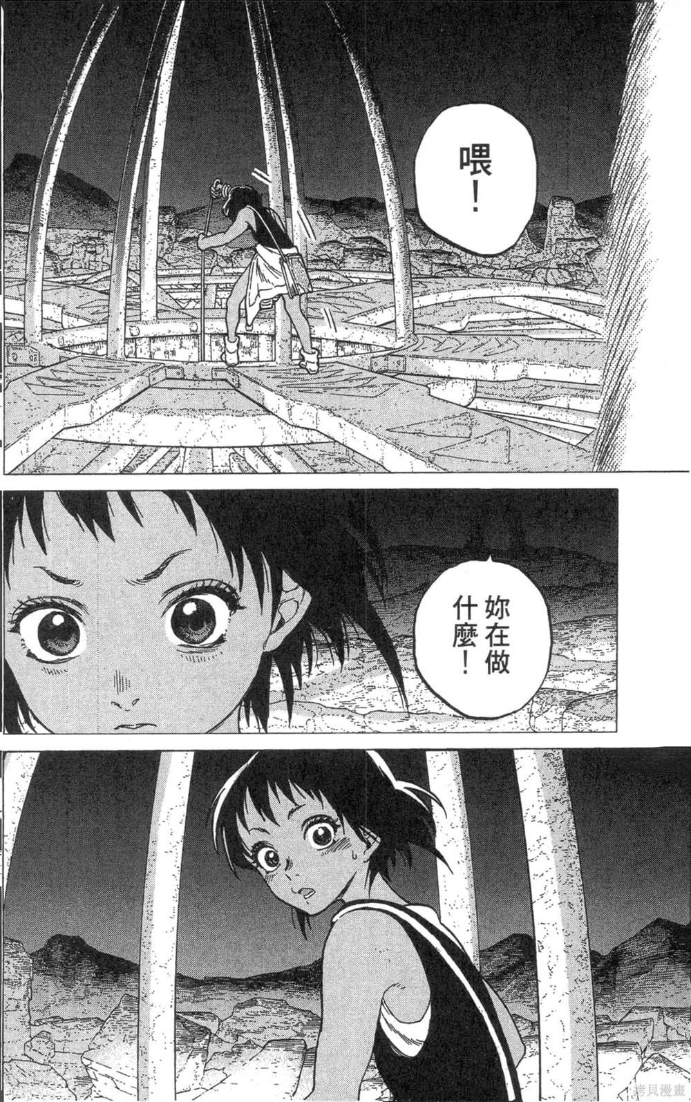 第6卷