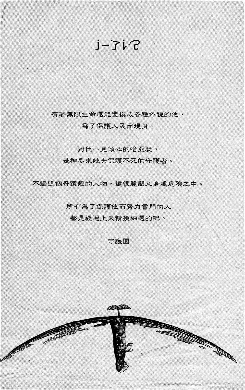 第6卷