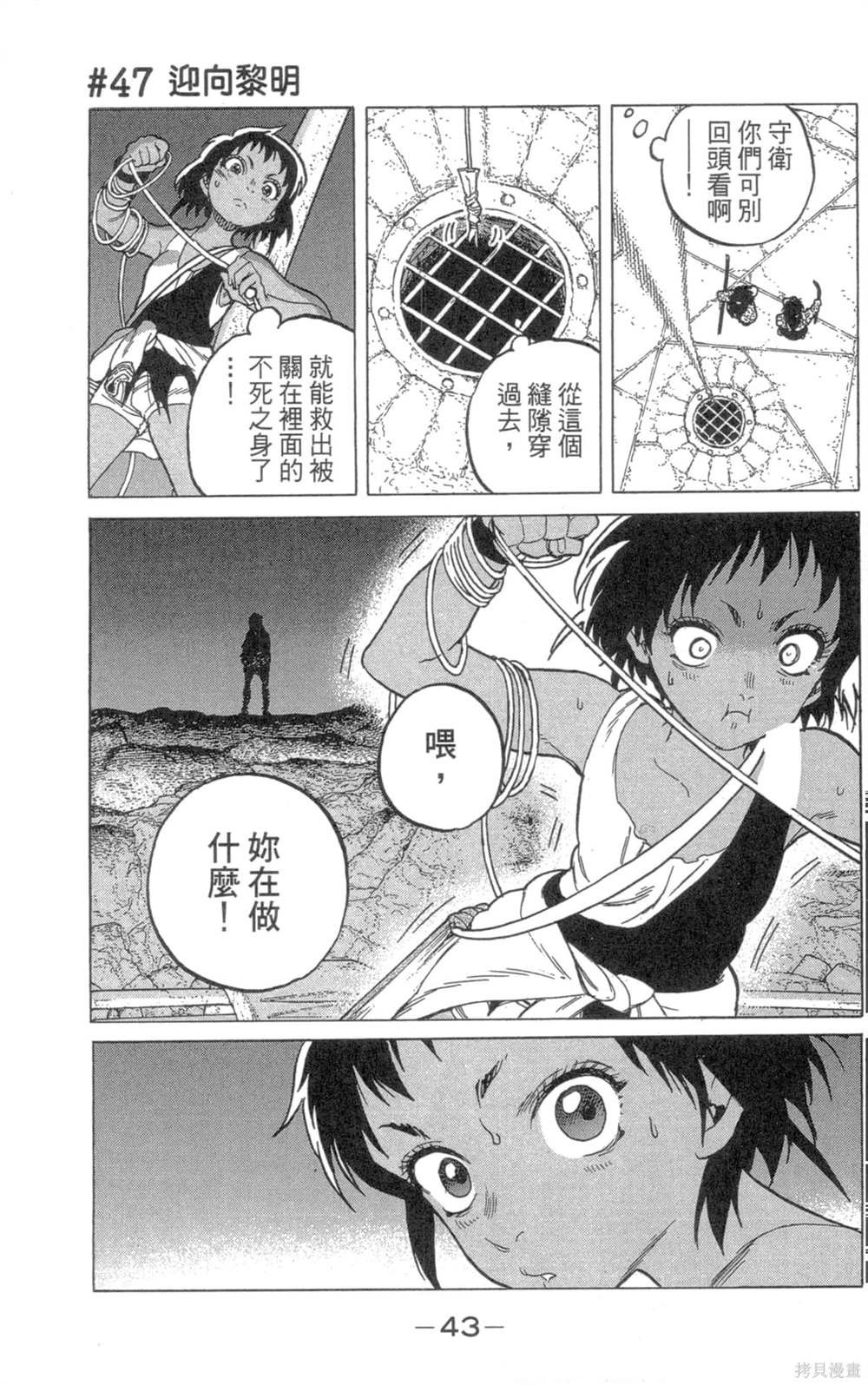 第6卷