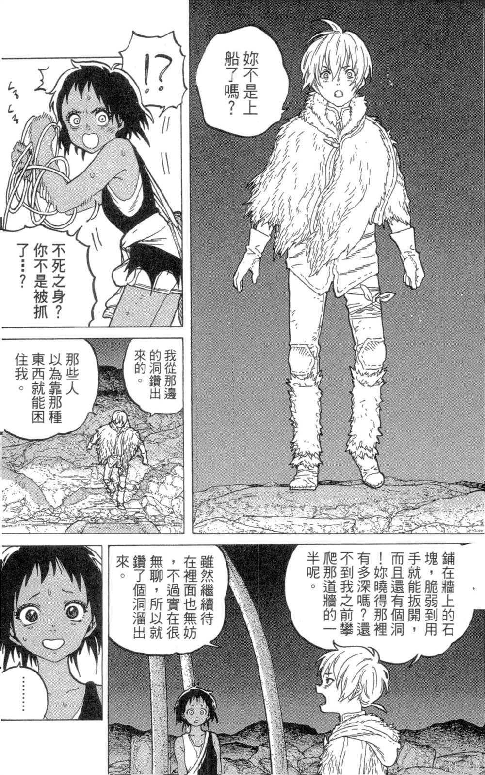 第6卷