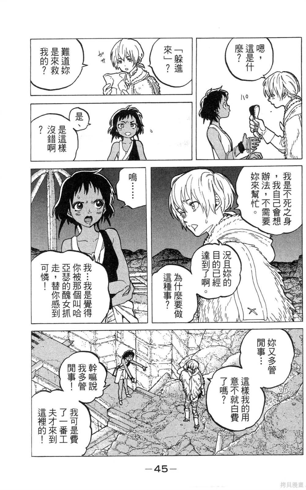 第6卷