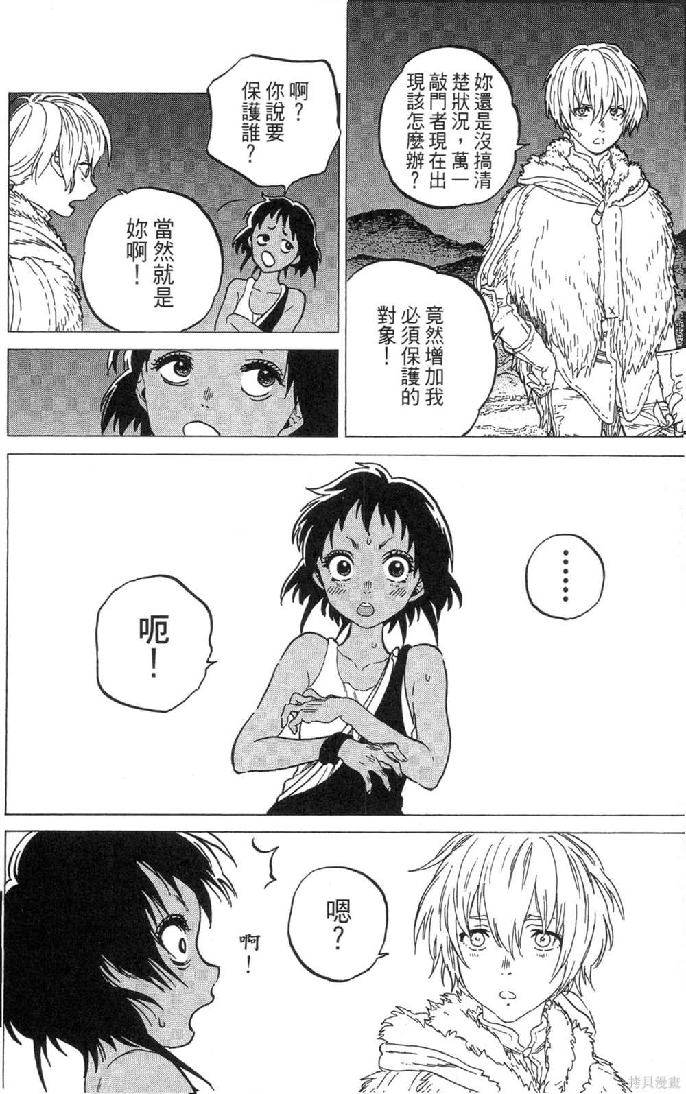 第6卷