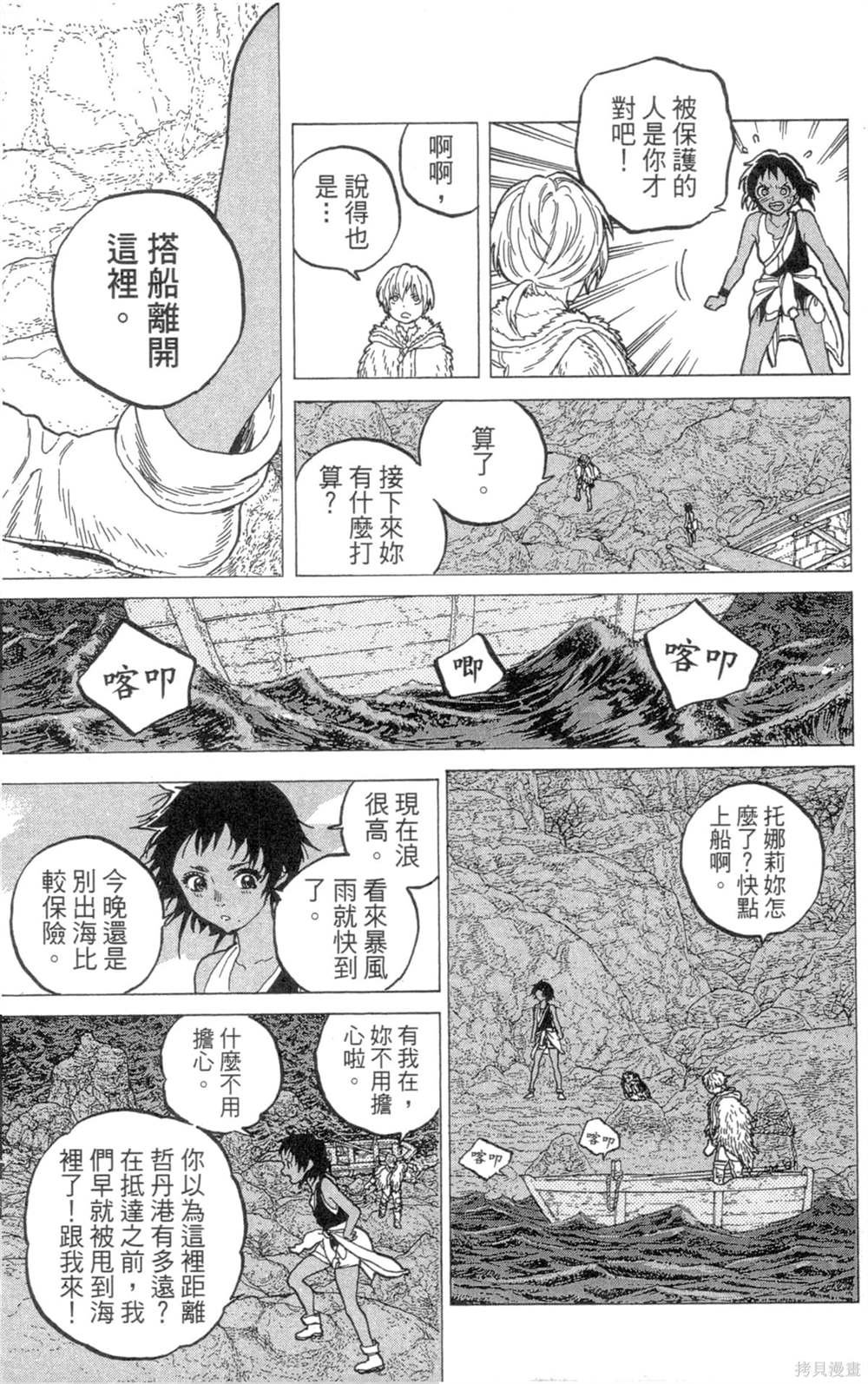 第6卷