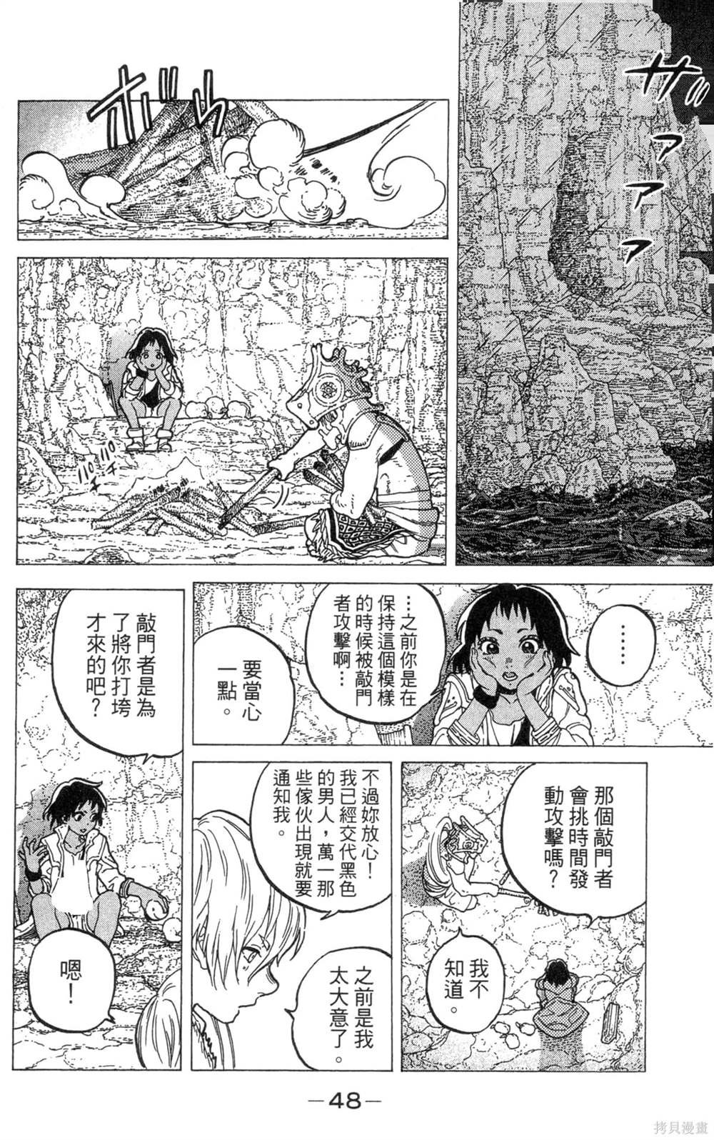 第6卷
