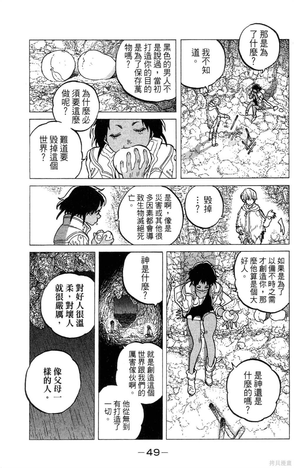 第6卷