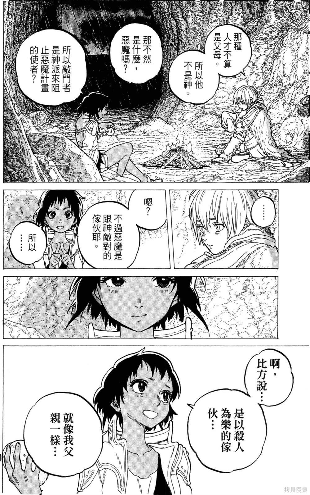 第6卷