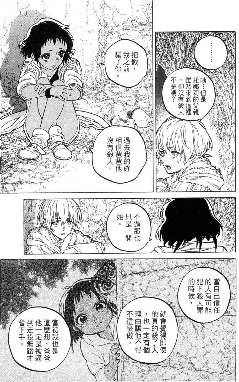 第6卷