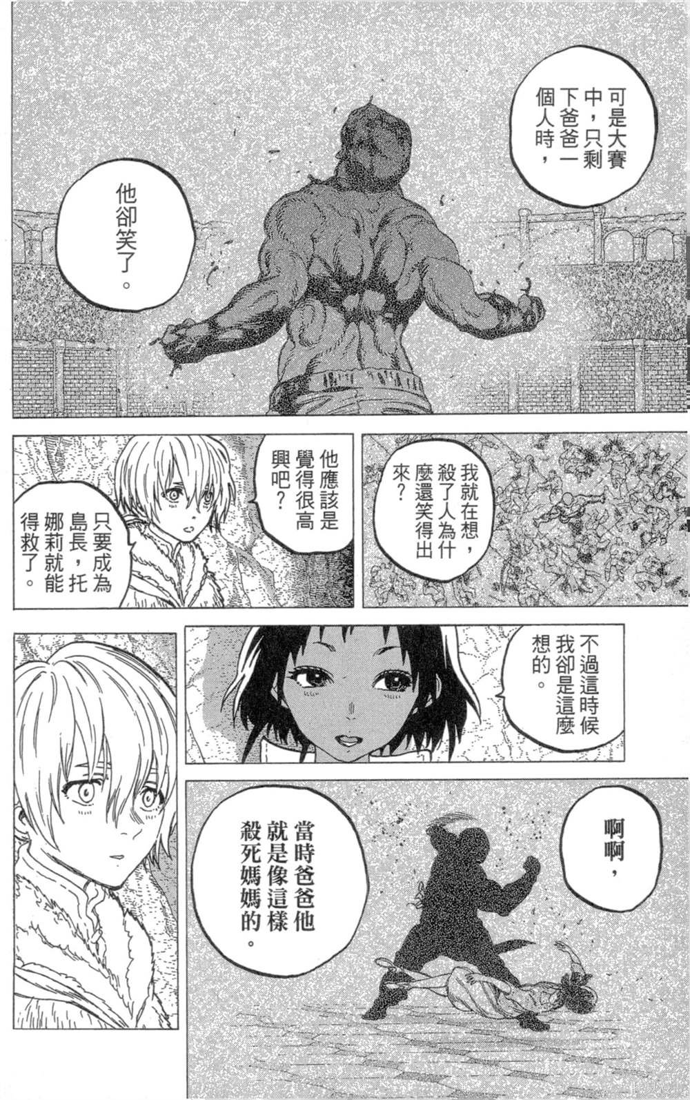 第6卷