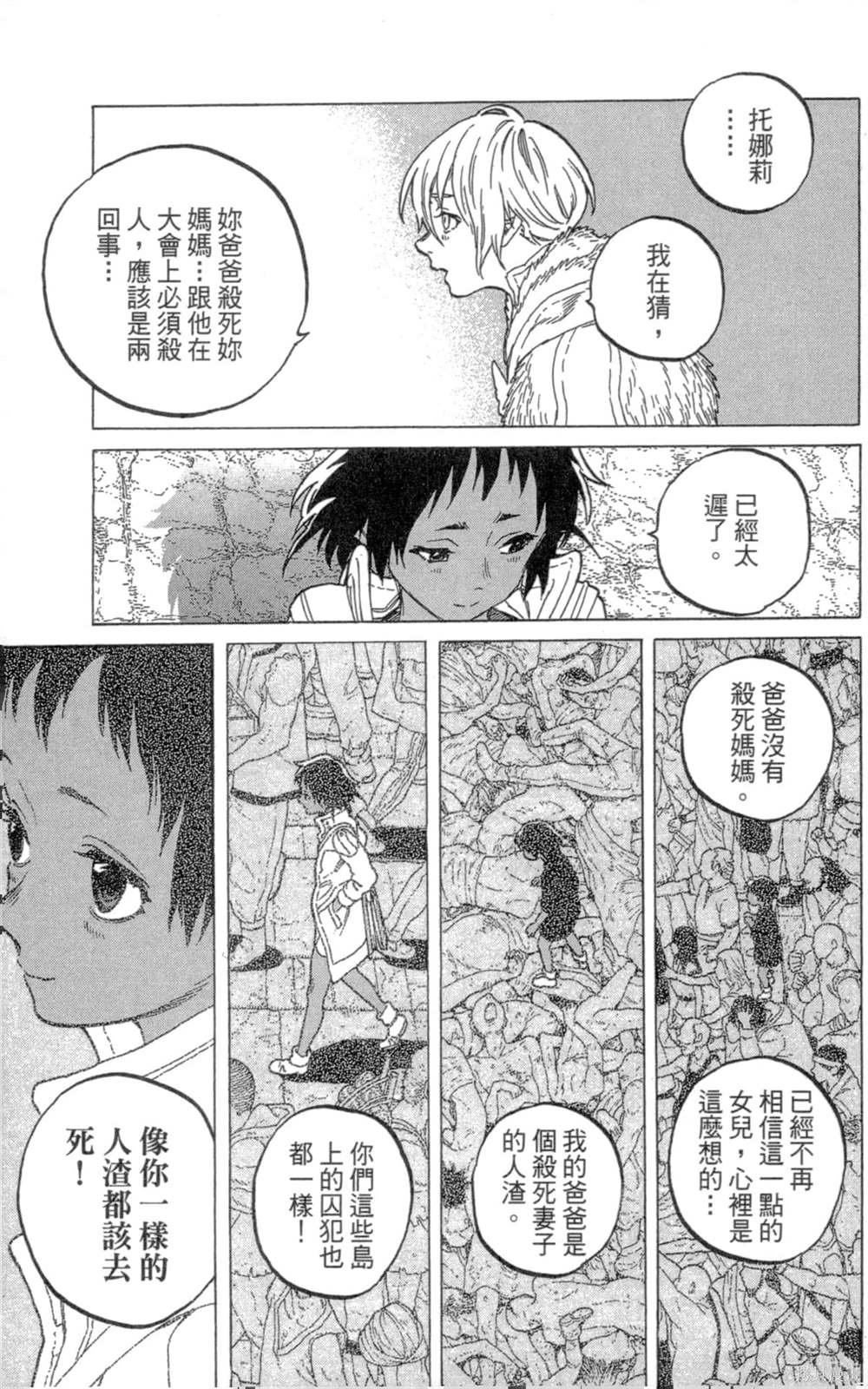 第6卷
