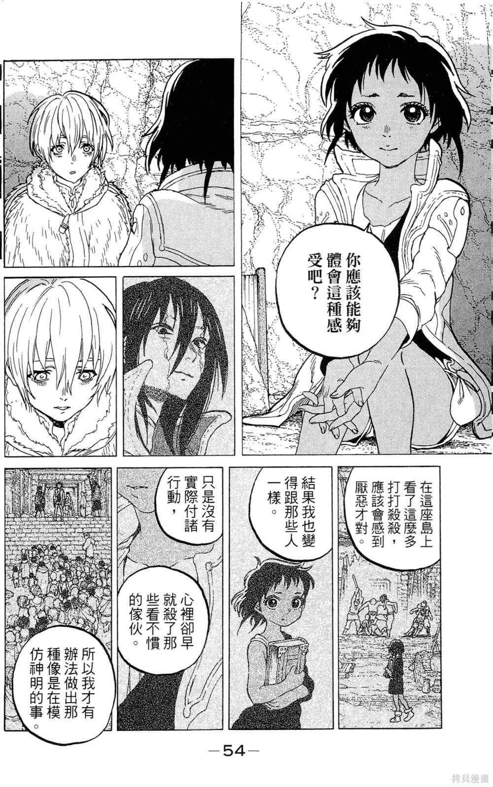 第6卷