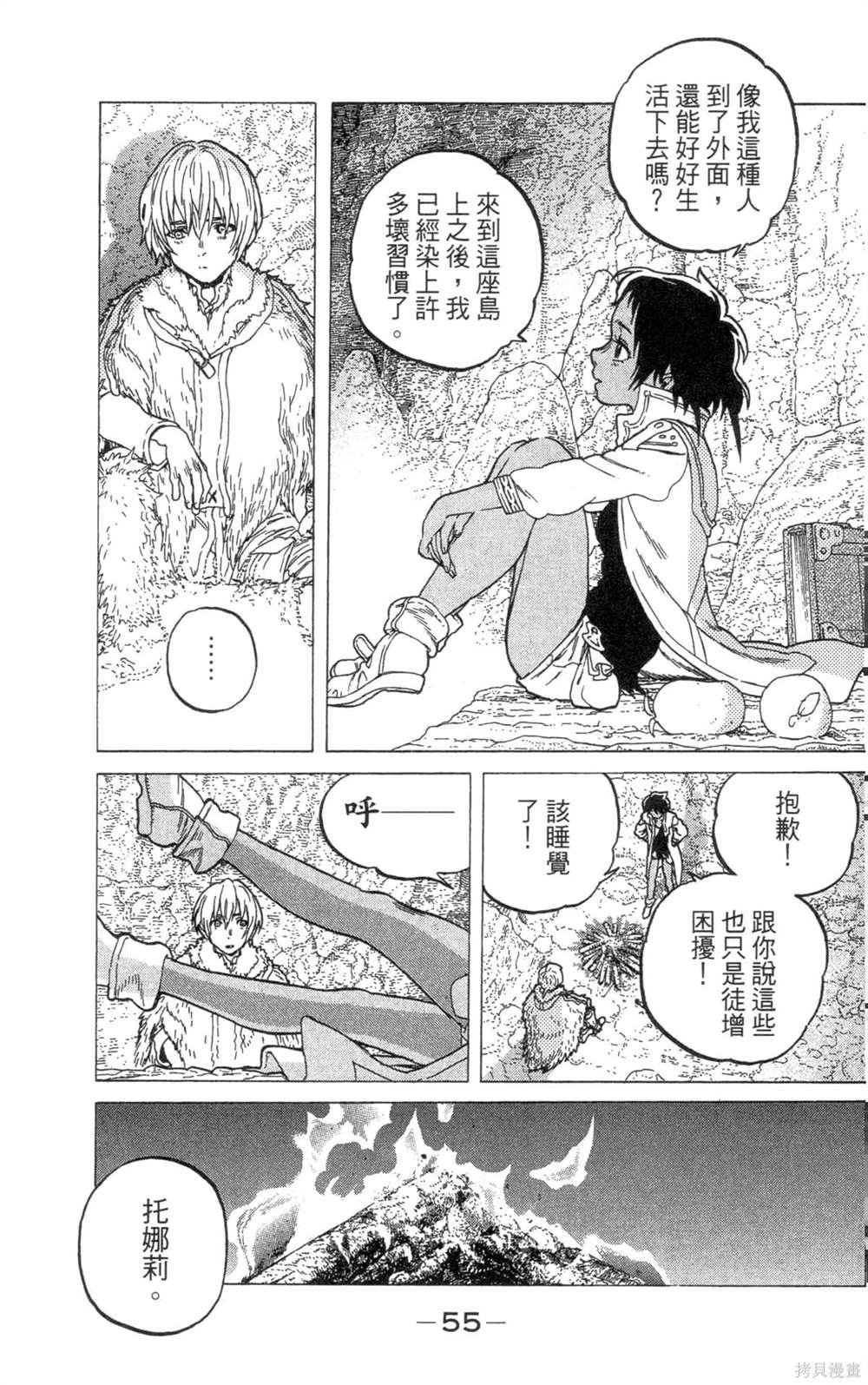 第6卷