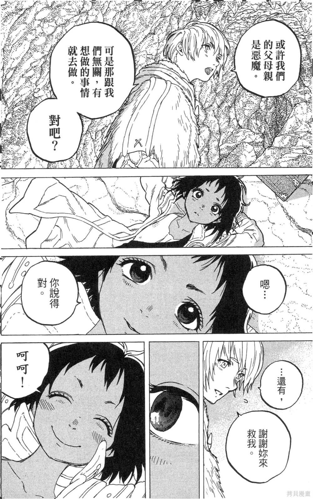 第6卷