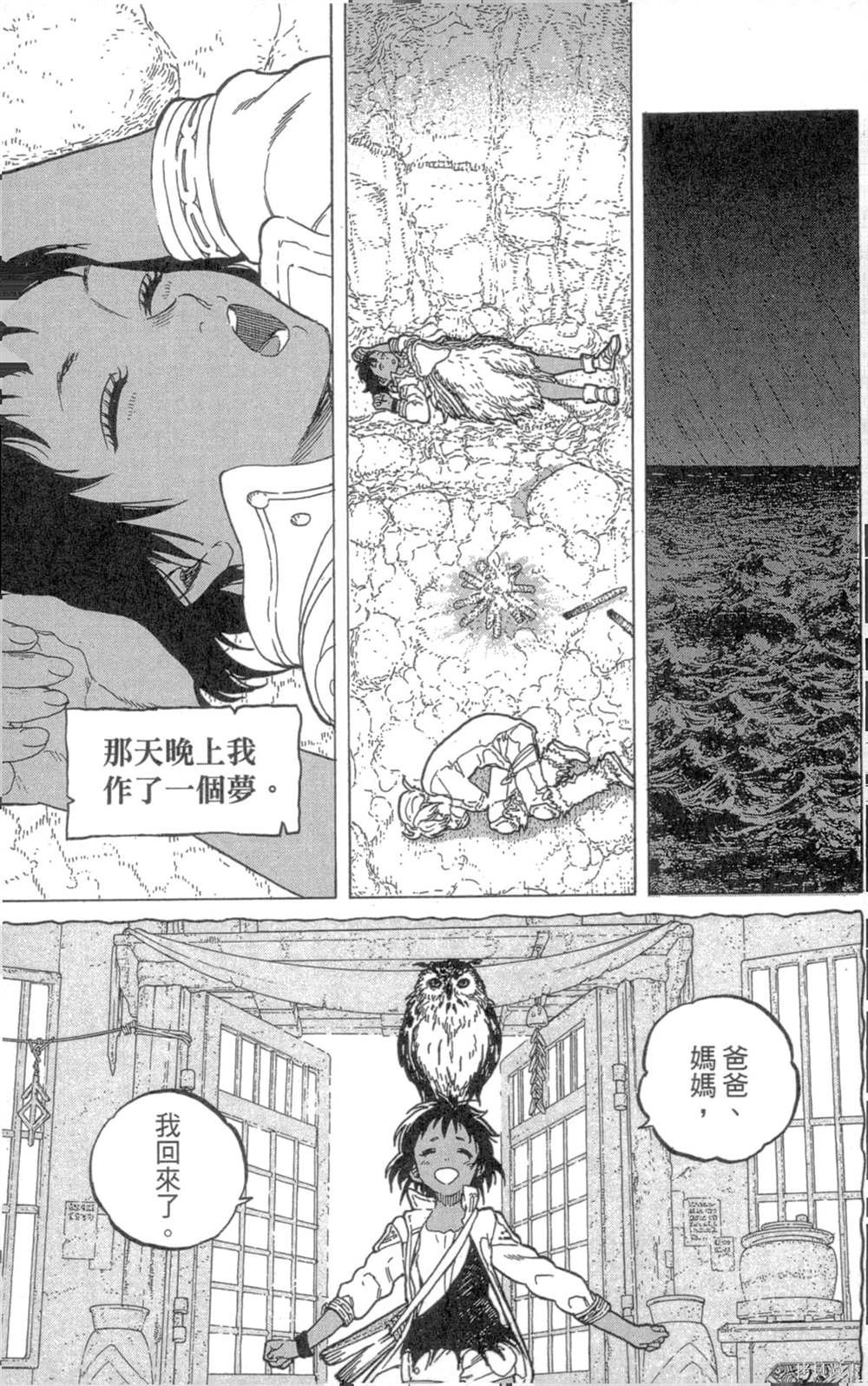 第6卷
