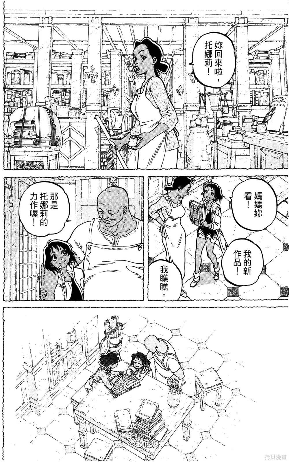 第6卷