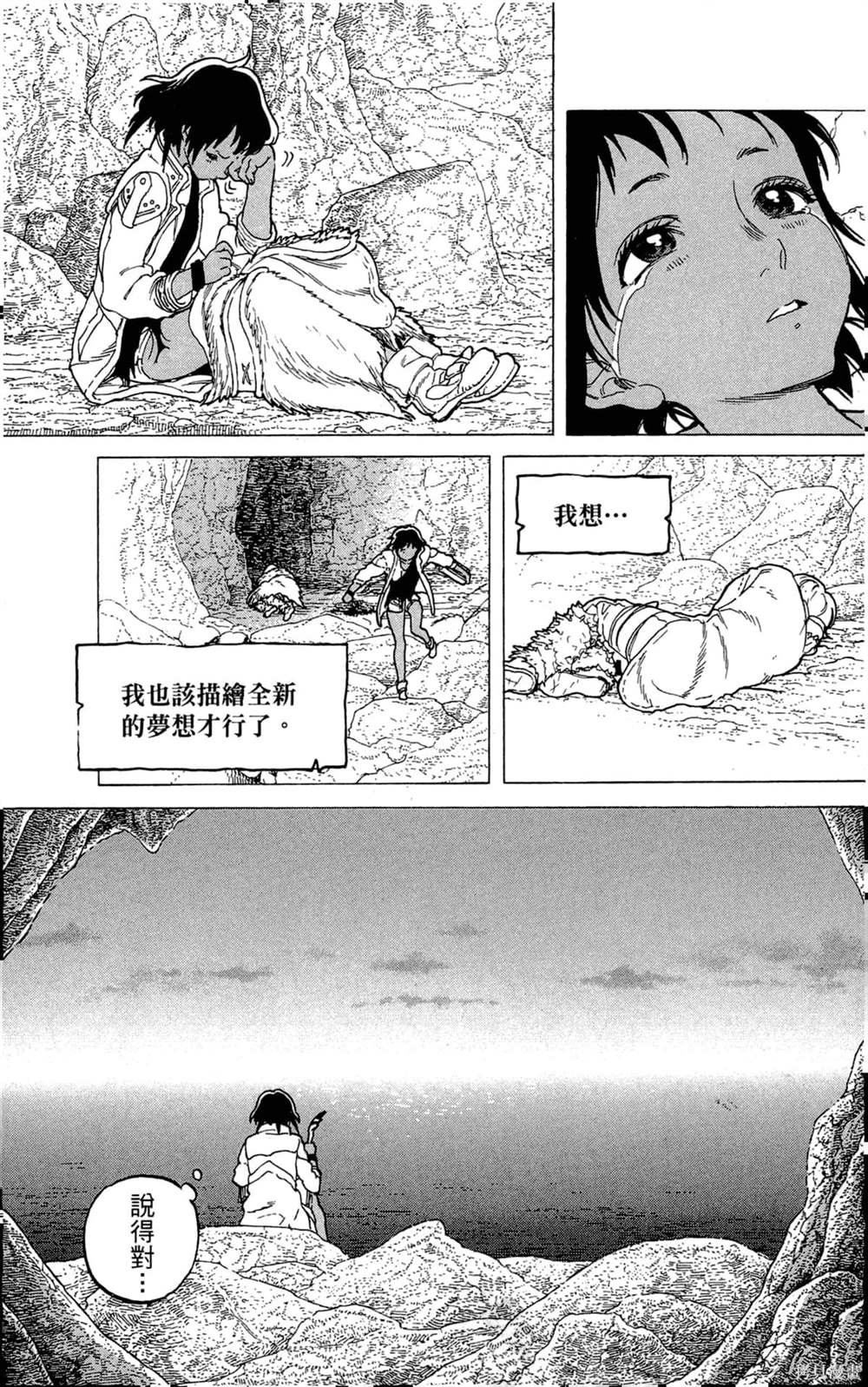 第6卷