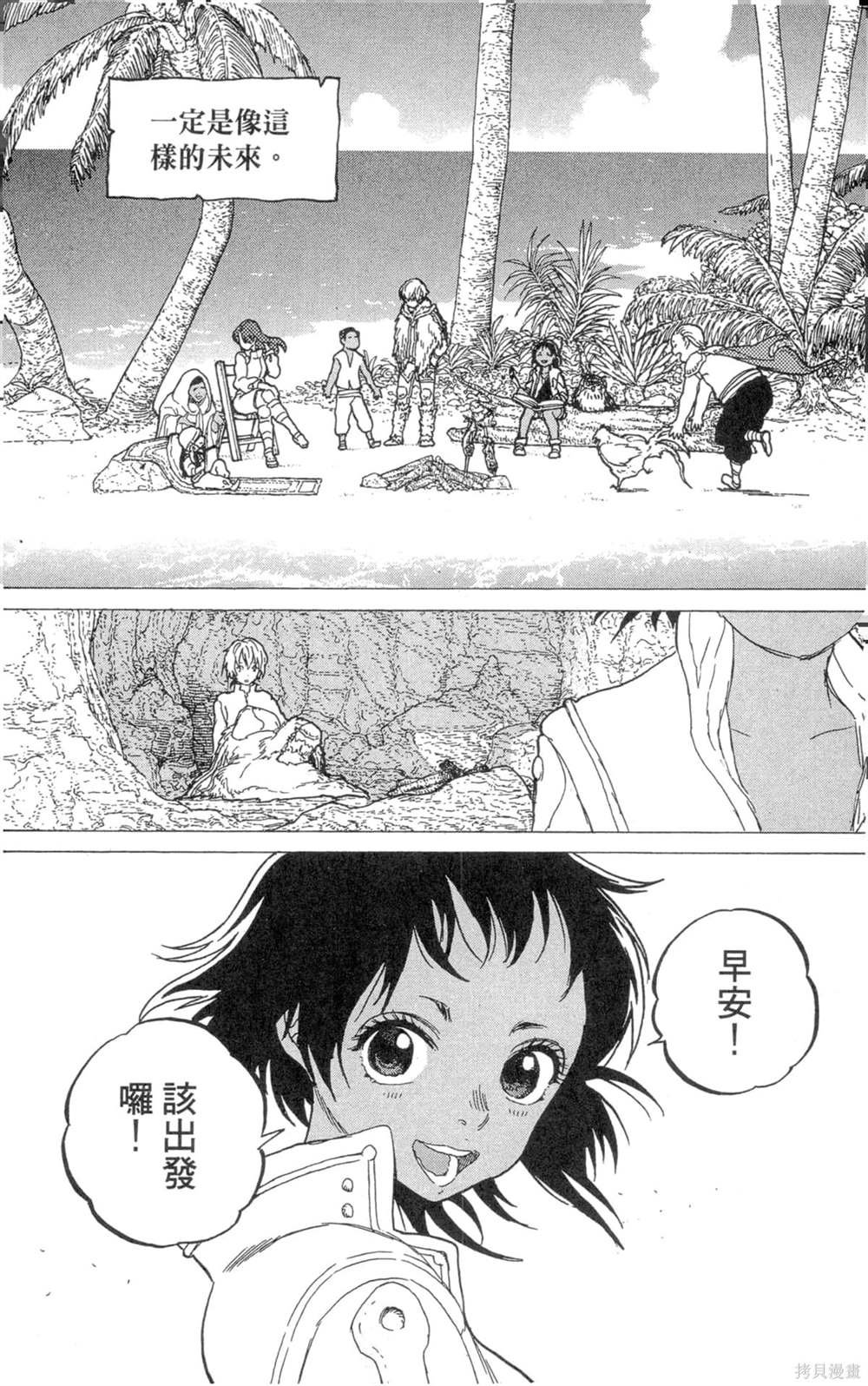 第6卷